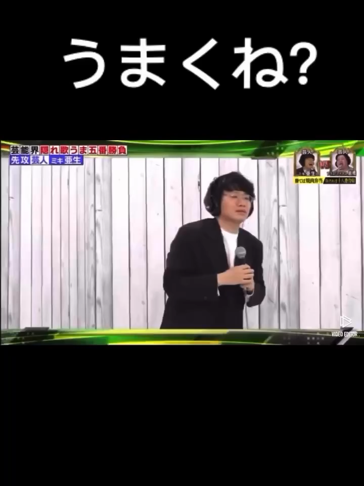 #歌うま #モノマネ #歌
