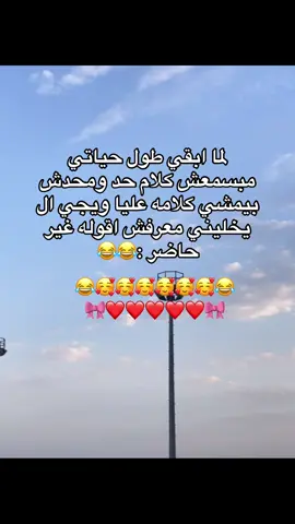 #محتوايا_مصمم_فديوهات_حب📌🥹 #prank #💞❤️💞💞💞💞💗❤️❤️💞💗💗👌👌👌👌💗💗💞💞❤️❤️👌👌💗💗💗💞💞❤️❤️💞💞 