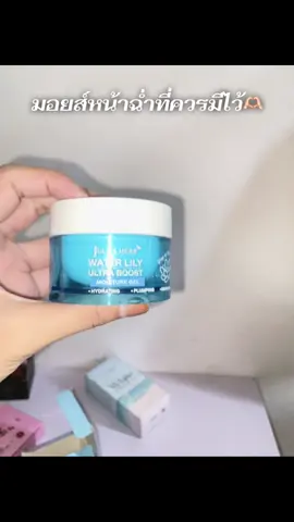 #มอยส์ #นายหน้าtiktokshop #ฟีดดดシ #เอาขึ้นหน้าฟีดที 