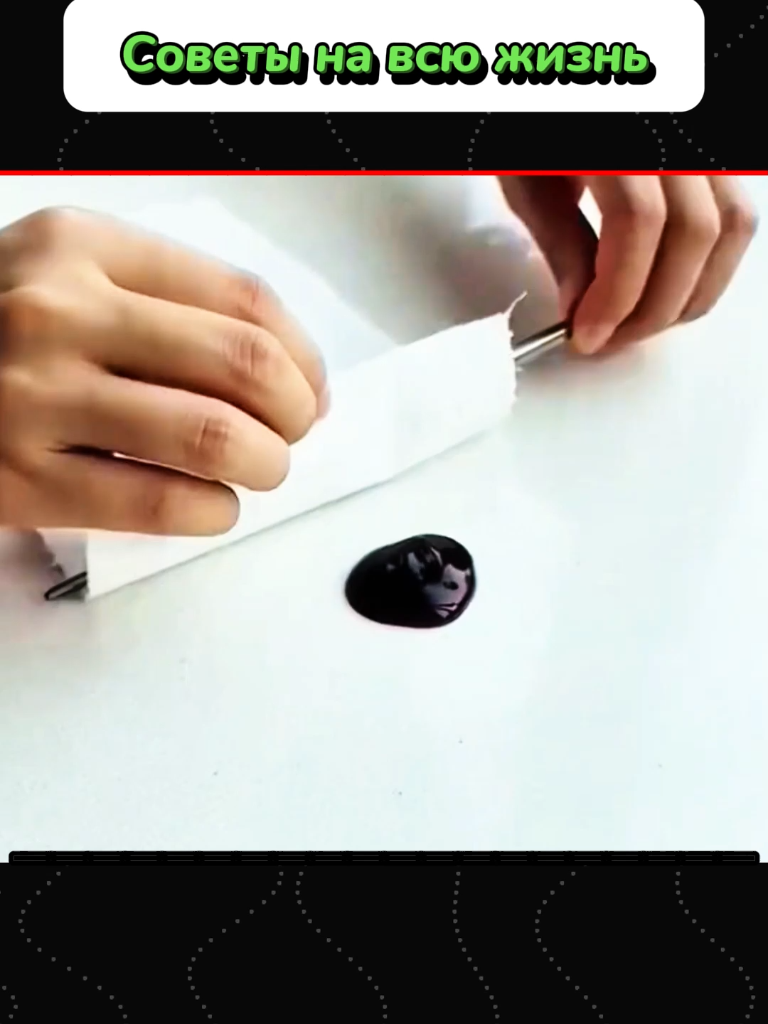 Посмотрите до конца, чтобы узнать #наука #знание #творческий #полезный