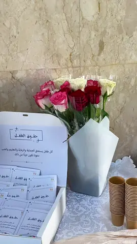 المبادرة الحلوه والله بالجامعه مبنى ٤ اهتمو ل حقوق الطفل وكانت مبادره ولا اروه ❤️❤️❤️❤️ #اكسبلورexplore #الطايف_الان_اكسبلور_ترند_ #جامعة_الطايف #الطايف_الان_اكسبلور #مشاهير_تيك_توك 