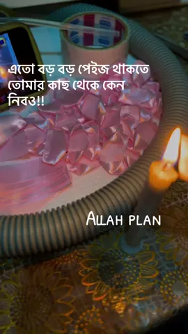 Notun businesse jara start korche tara jane kibabe customer’s der bissas korate hoy j tumi reall ,,fake na😊 #giftidea #fy #vi #flower 