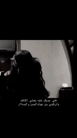 #الرياض #السعودية #شعر #تيك #اكسبلور 