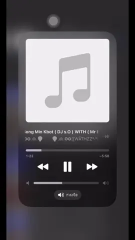 Oun Nv Tro Ke Dol Pel Na TT 😡#ចង់ល្បីដូចគេដែរ #oldschool #ដៃគូបង់ប្រាក់ 