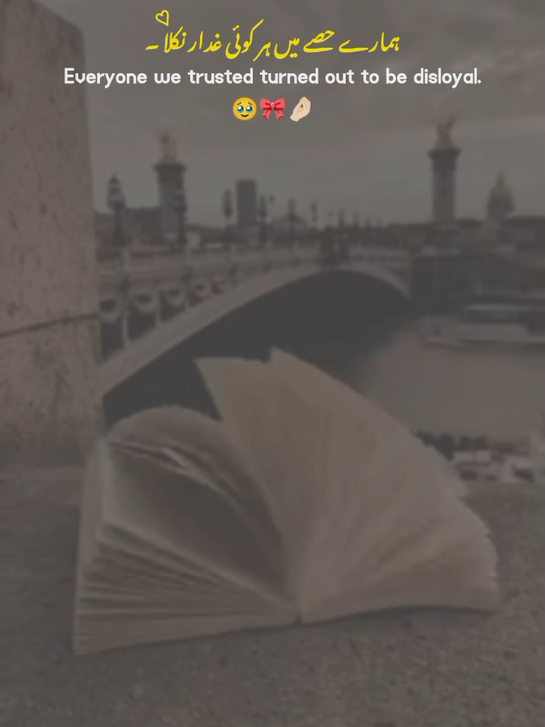 No caption 🥹🎀🤌🏻 | | sad status video 🥺❤️‍🩹 | | heart touching lines 💕 | | Mention 🤌🏻🎀 | | 150k 🥹 #sad #hearttouching #statusvideo #plzunfrezemyaccount #foryoupage @TikTok @tiktok creators @tiktok pakistan official 
