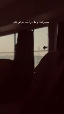 الحمـدالله ☝🏽🩶#virall #اكسبلورexplore #foryoupage #fyp #foryou 