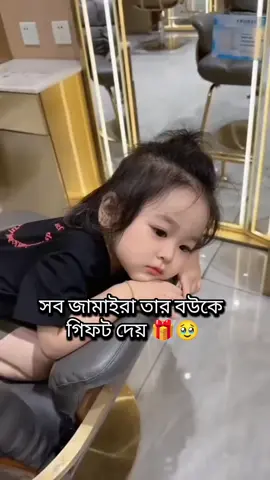 😩😩😩#trendingvideo #viralvideo #foryoupage #plzlikecommentfollow #followformore 