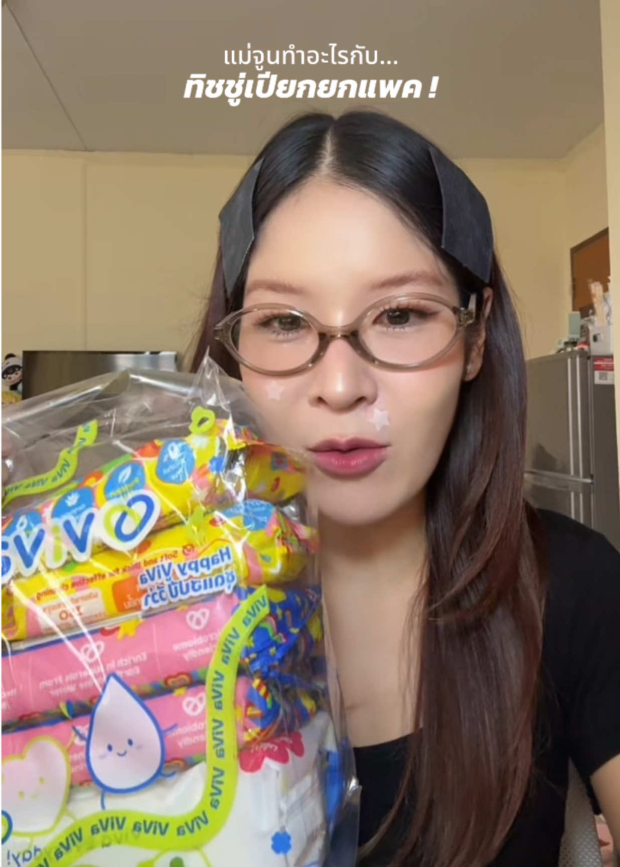 @mypeachxรีวิว @mypeachxรีวิว @mypeachxรีวิว แล้วยกแพค 5 ห่อ แม่จูนตั้งโปรนี้ได้ไง ! #ใช้ดีบอกต่อ #ทิชชู่เปียก #ทิชชู่เปียกยกแพ็ค #ทิชชู่เปียกวีว่า    