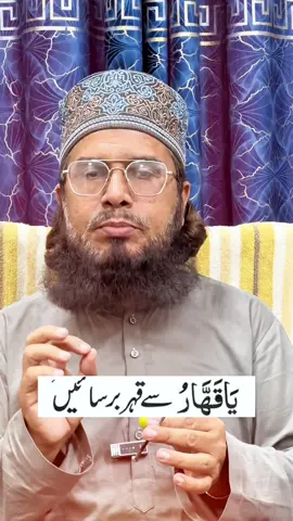 Most powerful wazifa for love #wazifa #wazifadua #wazifaforlove #wazifa_islaam_dua_bayan #Contact 