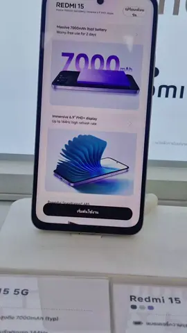 ชาร์จทีแบตอึดนานกว่า2วัน จอใหญ่แบตอึด #REDMl15 Series  #ถูกใจสิ่งนี้ 