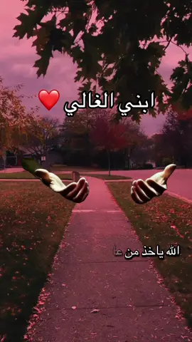 اللهم اني استودعتك اولادي فاحفظهم بحفظك يارب 🤲❤️ #دعاء #اولادي #اللهم_امين_يارب_العالمين #دعاء_يريح_القلوب_ويطمئن_النفوس #يارب 