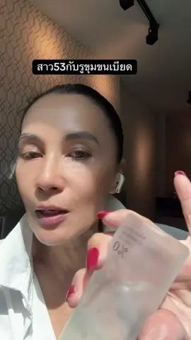 BLAHMBOOH น้ำตบไมโครเอสเซนส์ (#อายุ53 #anna_romyanon #กระแสแรง #โปรโมชั่นสุดคุ้ม #ขายดีที่สุดตอนนี้ 