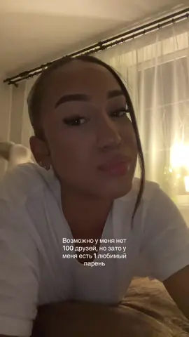 #врекомендации #teamwork #fyp #отношения #любовь 