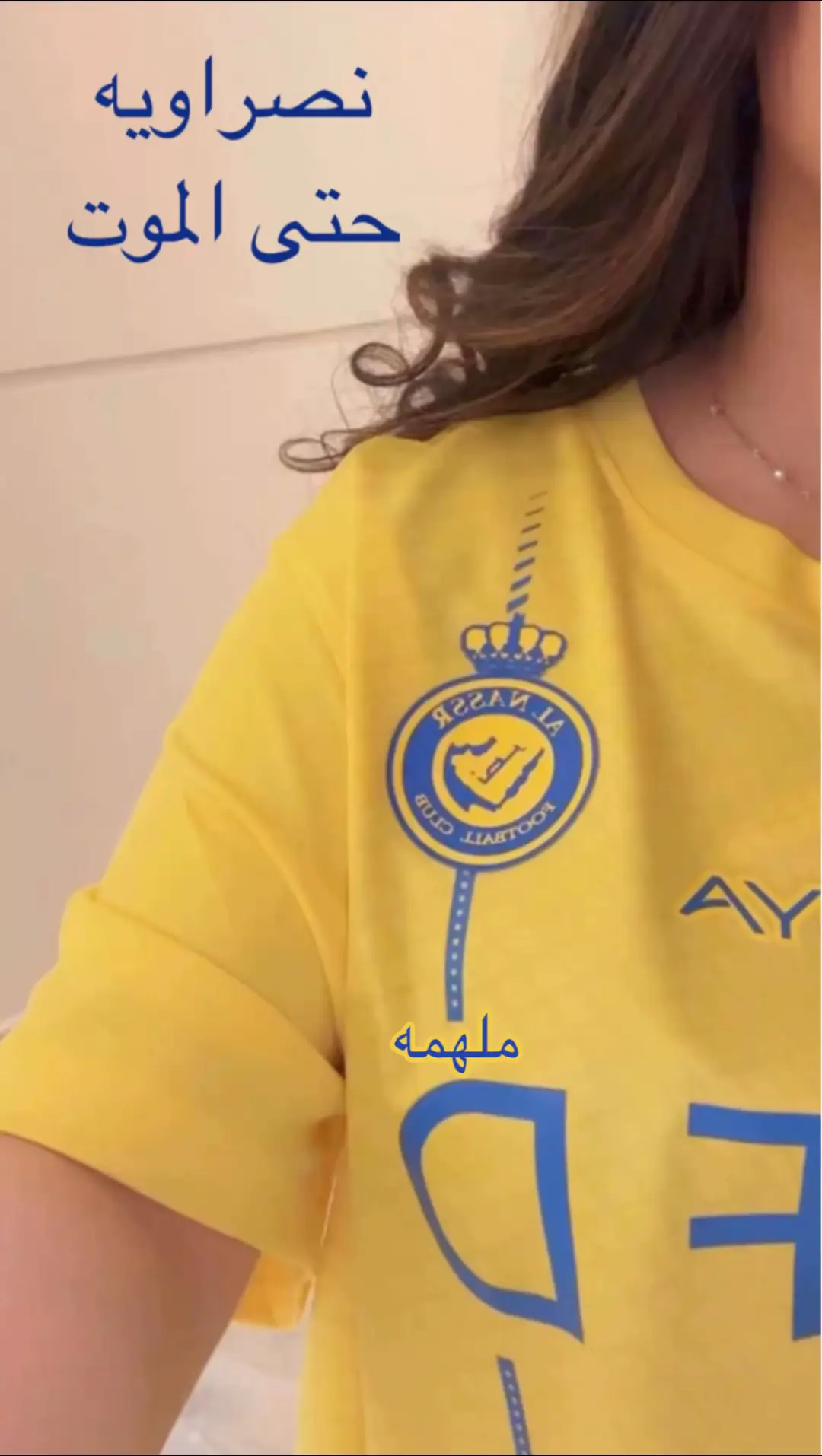#النصر💛💛العالمي💛💛💛💛 #النصر #كبير آسيا