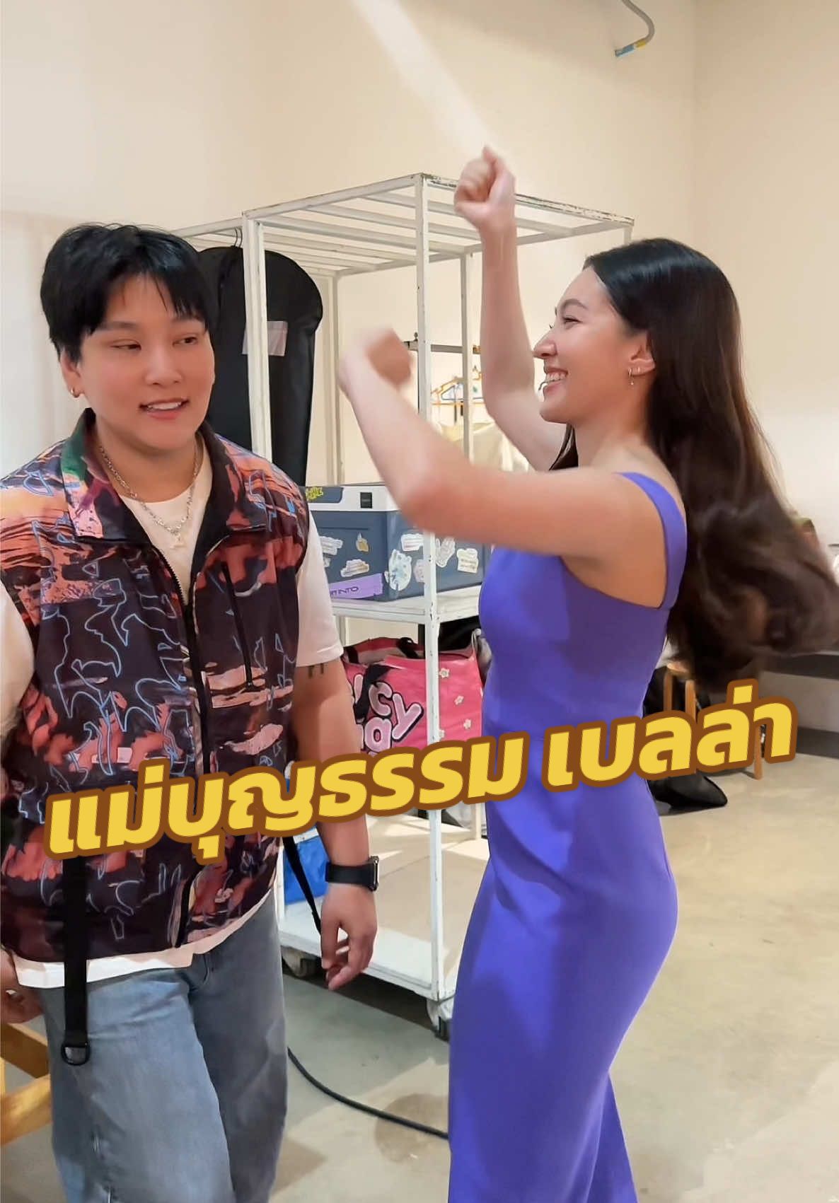 สนธิสัญญาแม่บุญธรรม @bellacampen  ตกลงไปมาเราเป็นป้าซะแล้ว 🐶🤰