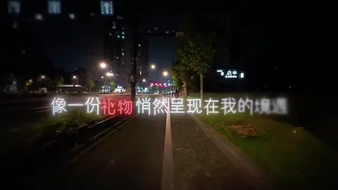 那天你在雨后街角~ 3D歌词教程在@秋葵  #ae #氛围感 #3D歌词