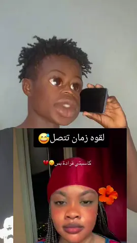 #creatorsearchinsights لقوه زمان تتصل