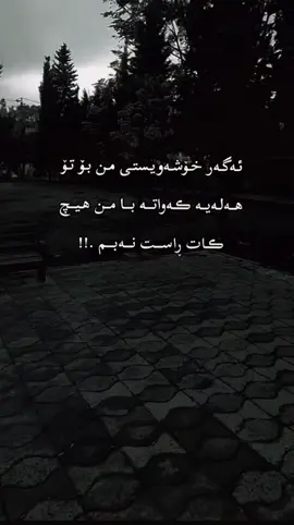 #onthisday #ئەکتیڤبن🥀🖤ـہہـ٨ــہ #هاشتاق 