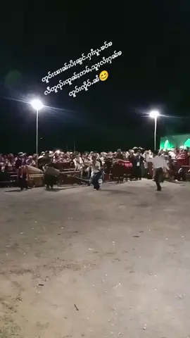 #ၶဝ်ႈတူၺ်းယႃႇလိုမ်းပၼ်💗ၶၼႃႈ# တီႈဝၢၼ်ႈႁႆးၶ