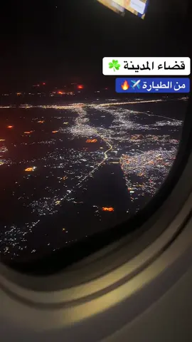 #creatorsearchinsights  #قضاء_المدينة #البصرة 