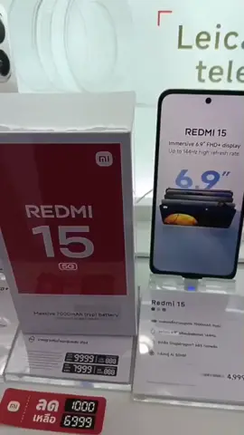 ติดแฮชแท็ก #REDMI15Seriesห้าพันมีทอน #REDMI155G #REDMI15