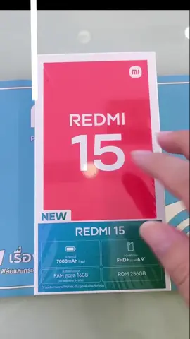 #redmi15seriesห้าพันมีทอน  #redmi155g  #redmi15 