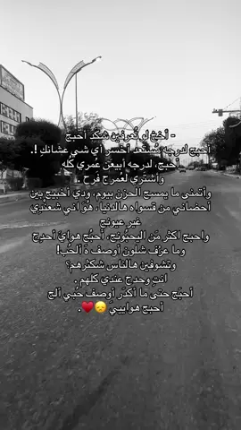 R♥️#محبوبتي #اغاني #اغاني_مسرعه💥 #fyp #R 