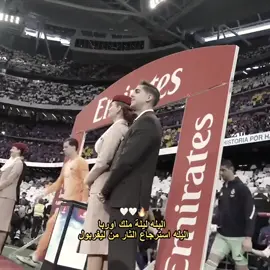 🎬 على طاري السعاده اليوم يلعب ريال مدريد🤍🤩. #realmadrid #ريال_مدريد #ريال_مدريد_ليفربول 