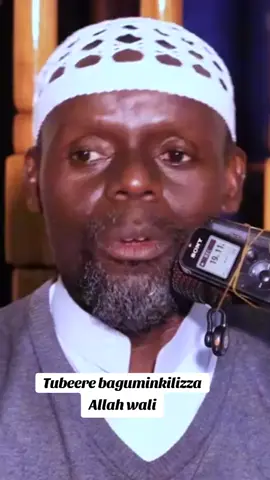 #quranrecitation #ibrahim256q #imamkyeyune #sheikhburhankiti #islamic_video 