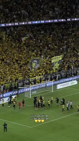 #الاتحاد#درافن⚜️#العميد#