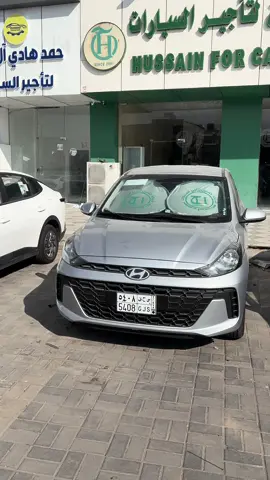 #الشعب_الصيني_ماله_حل😂😂 #ترند #نجران #أبها #تاجير_سيارت                 الـ26 وصلت 😎