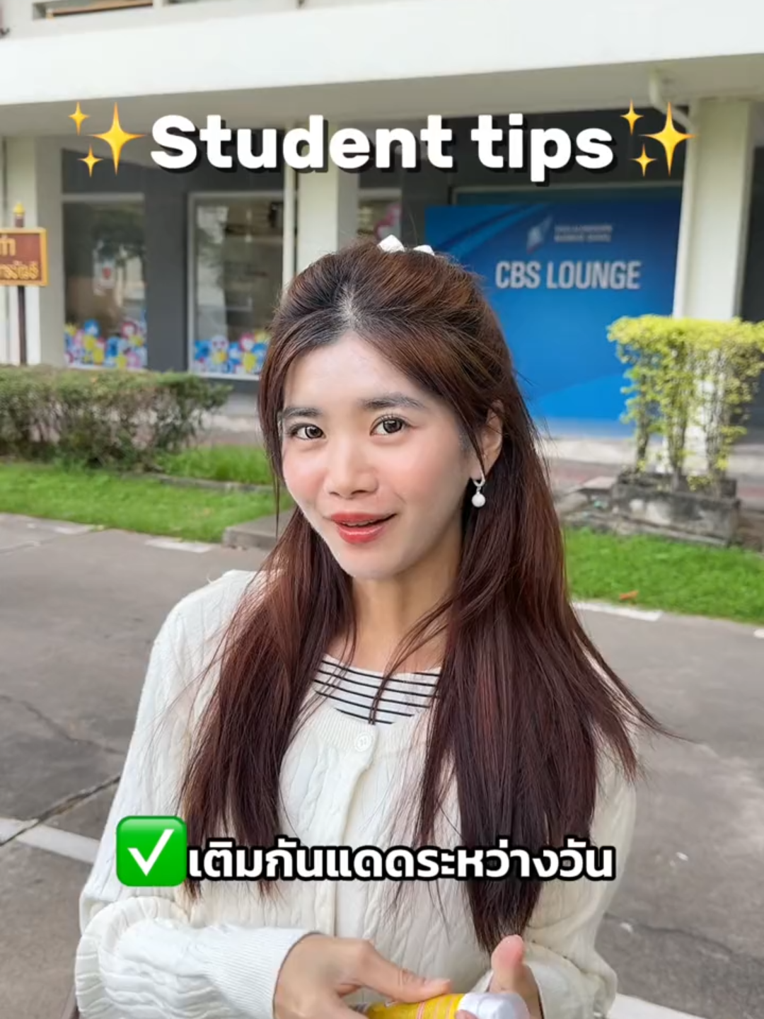 Student tips ไปเรียนยังไงให้ไม่ดำ 💁🏻 #กันแดดติดแอร์ #GarnierSuperUVxBUS #กันเก่งเฟรชสุด  #GarnierThailand #รีวิว #รีวิวบิวตี้ #ป้ายยา #ของดีบอกต่อ #GarnierSquad