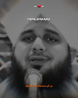 😔🙏#foryourpage #fyp #ajmalraza1127 