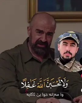 #kurdistan #slimani_سليماني #كەلار_سليمانى_کەرکوک_هەولیر_رانیە_دووز #سلیمانیه_کةرکوک_اربیل_کردستان_عراق #هەولێر_سلێمانی_دەهۆک_ڕانیه_کەرکوک 