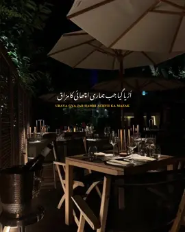 PHR HAM BORA BANY…! 🙂❤️‍🔥 #repost #foryoupage❤️❤️ #growmyaccount #aestheticvideos #viralvideo 