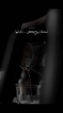 #CapCut #مماراق_راق_لي #تصميميـ #لايك__explore____💔🥺🥀_وتعليق_حلو #متابعة_قلب_تعليق_مشاركة_أكسبلور_explor 
