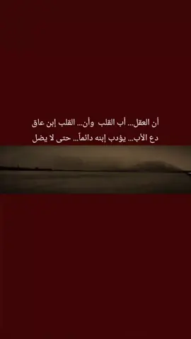 #ذواقين__الشعر_الشعبي  #عبارتكم_الفخمه📌📿  #صعدو_الفيديو #محد_مهتم 