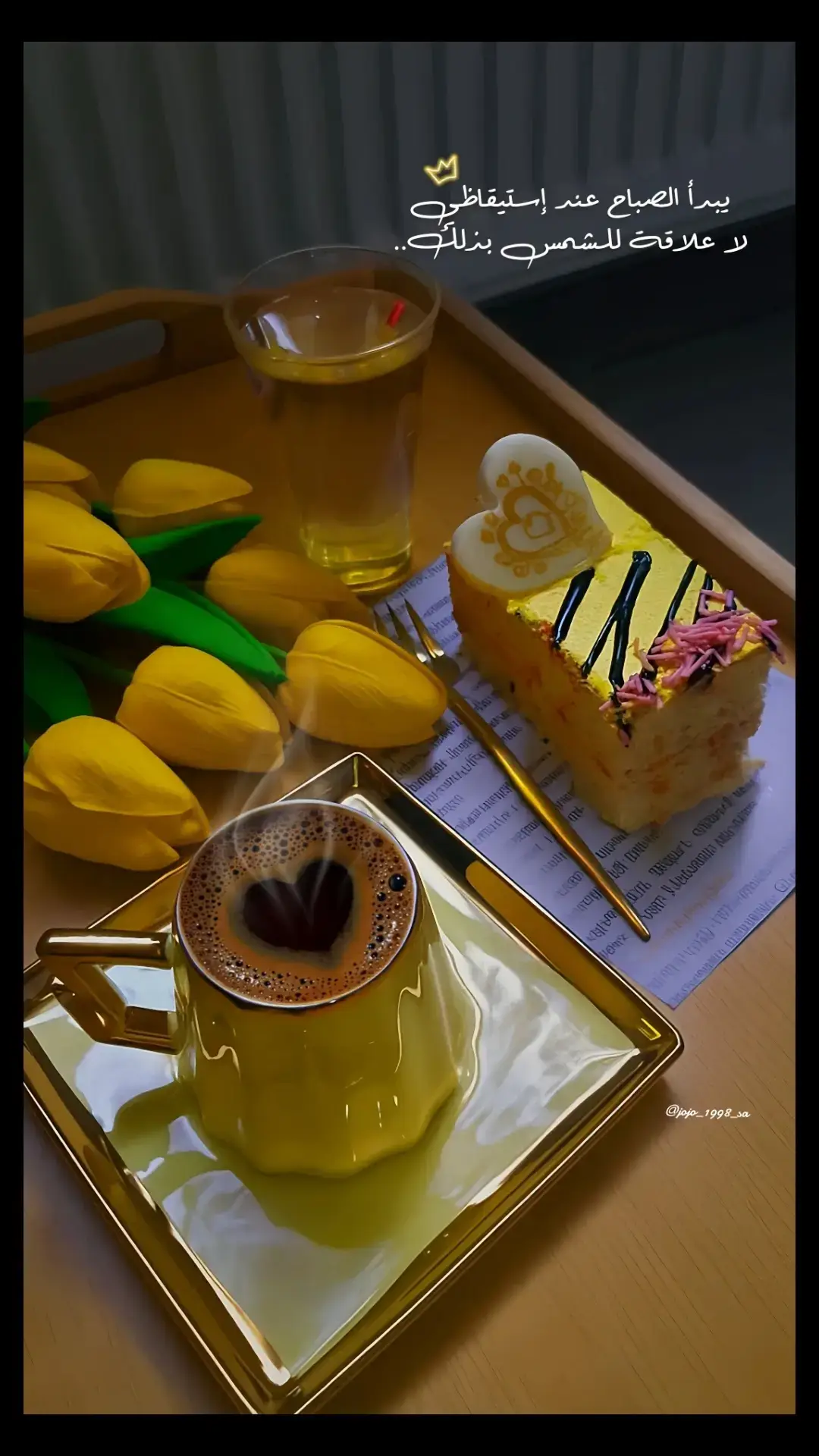 #شويه نرجسيه ماتضر 😌