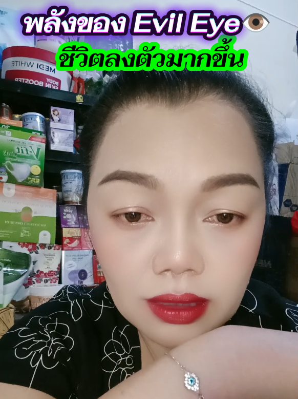 สร้อยข้อมือ Evil Eye สวยด้วยปังด้วย👁️ #evileyesoff🧿🖤 #EvilEye #ของมันต้องมี #ของมันต้องแชร์ #ป้ายยาtiktok 