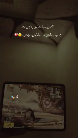 ❤️‍🩹 #malang#fyppppppppppppppppppp #fyppppppppppppppppppp #fyp #unfrezzmyaccount   