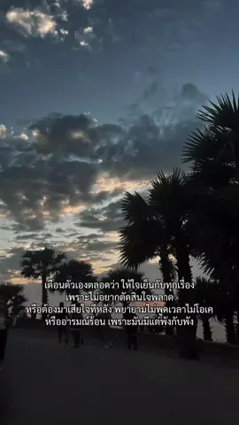 #สตอรี่ความความรู้สึก😔🖤🥀ขึ้นฟีดดด #เธรดเศร้า #เธรด #fyp 