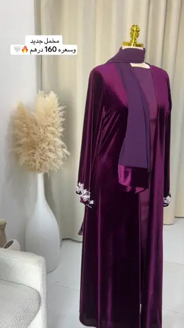 #fpyyyyyyyyyyyyyyyyyyyyyy #dubai #الشعب_الصيني_ماله_حل😂😂 #abayastyle #explore 