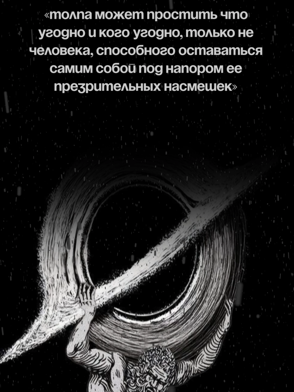 Философская Цитата - Айны Рэнд. #философия #цитаты #мотивация 