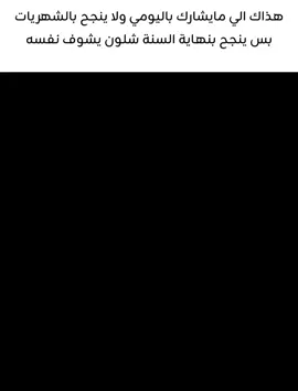 حقيقي #explore #اكسبلور #ميمز #fyp #foryou 