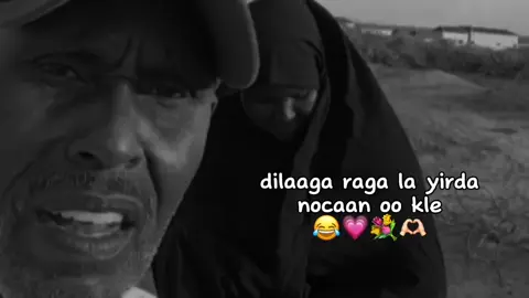 #dilaaga raga la yirda nocaan oo kle 😂💗💐🫶🏻#toyunboxing #foryoupage #somalitiktok #parti_78🥺❤️⚘️ 