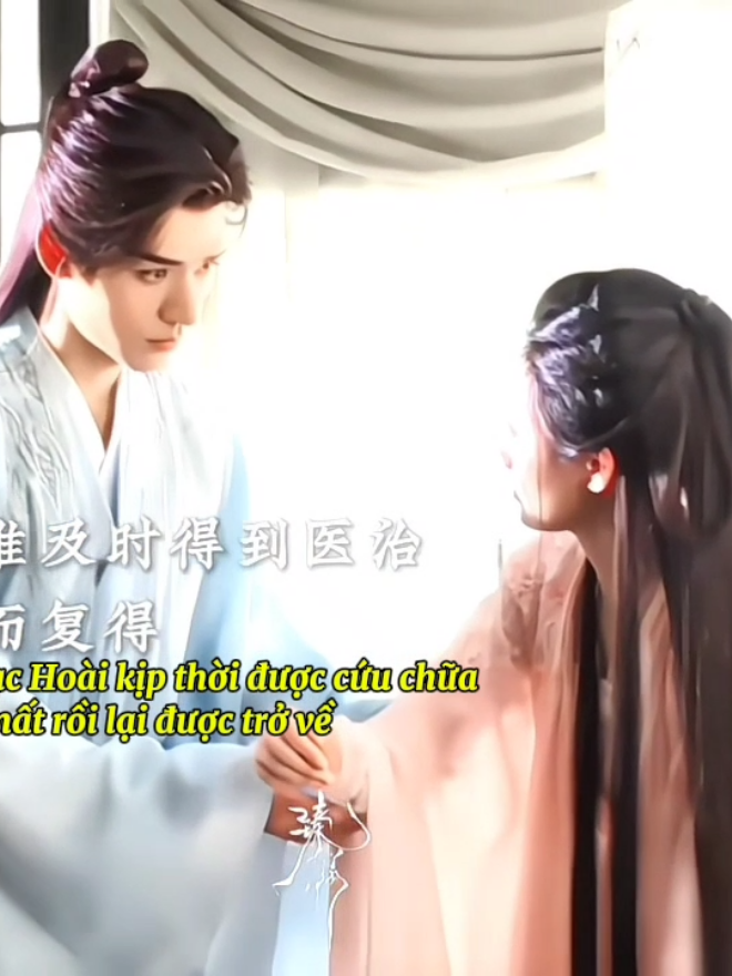 Bạch Hạc Hoài vô tình bị cuốn vào âm mưu độc hại của người chuốc thuốc, Điển Diệp phái Hứa Lưu Vân đến trừ khử cô. Sau khi giải quyết Hứa Lưu Vân, Tô Mộ Vũ không màng đến thương thế mà náo loạn phủ Đại tướng Phi Hổ #amhatruyen #bloodriver #cungtuan #duongvudong #phimcotrangtrungquoc 