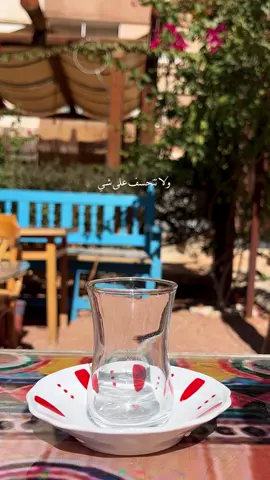 #اكسبلور #شاي #مشاعر 