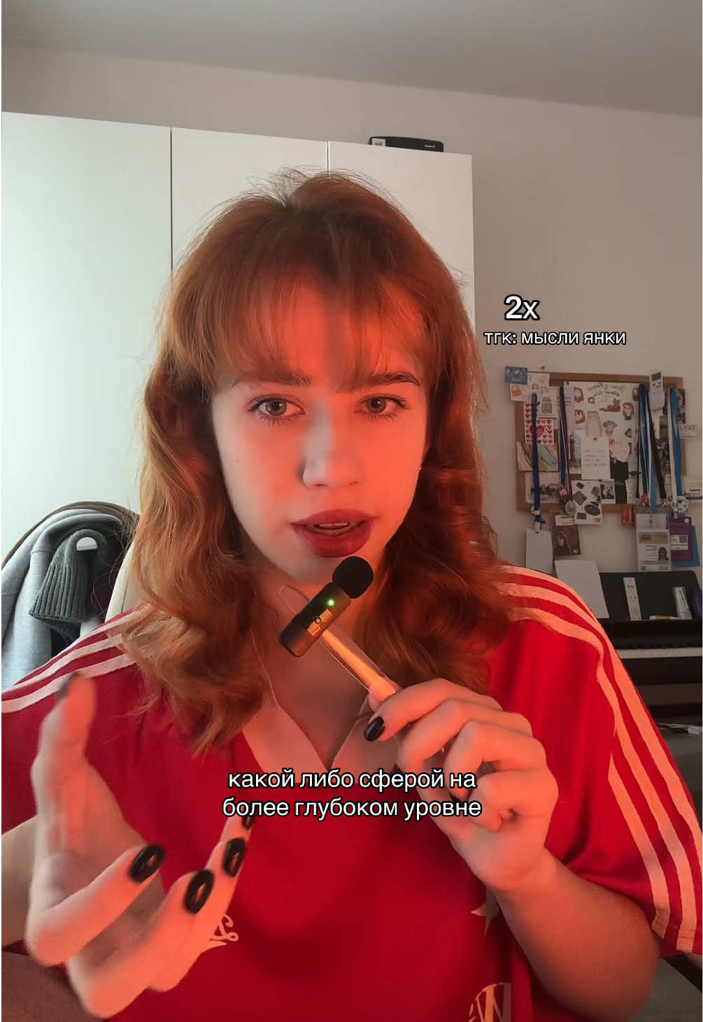 #fyp #rec че думаем?