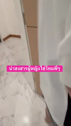 หาเอาเด้อผัวแบบนี้🤭🤣