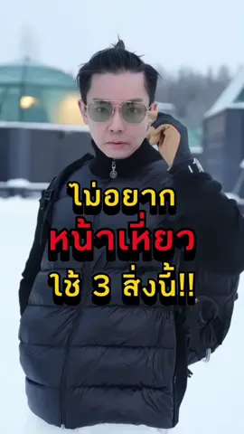 ไม่อยาก โบบ่อยทำยังไงให้ริ้วรอยเกิดช้าที่สุด?#vitaminc #serum #ลดริ้วรอยบนใบหน้า #รีวิวสกินแคร์ #SADOER